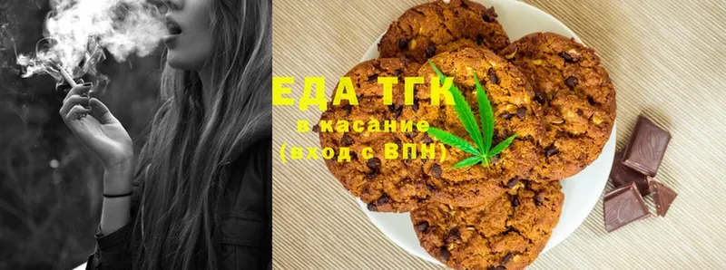 Canna-Cookies конопля  хочу   Беслан 